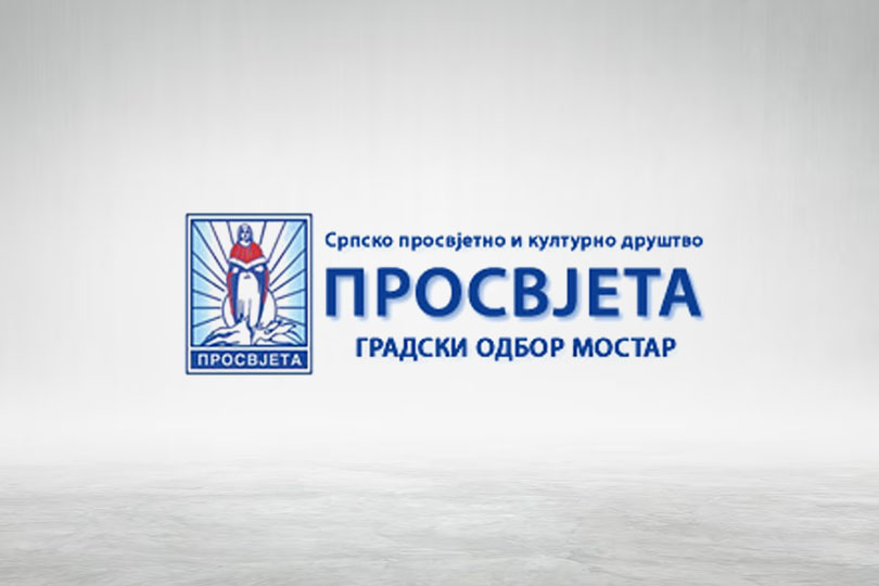 SPKD &ldquo;Prosvjeta&rdquo; Mostar: Poznati dobitnici stipendije &ldquo;Vladimir Ćorović&rdquo; za akademsku 2024/25. godinu