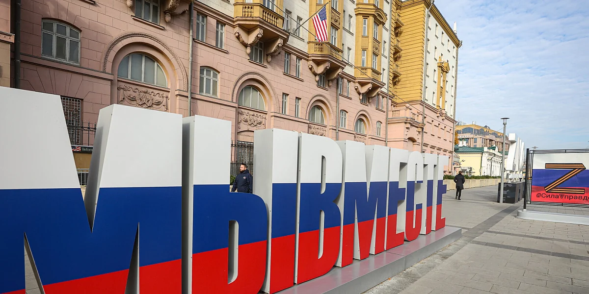 Ambasada SAD-a upozorila na mogući napad 31. oktobra u muzeju Caricino u Moskvi