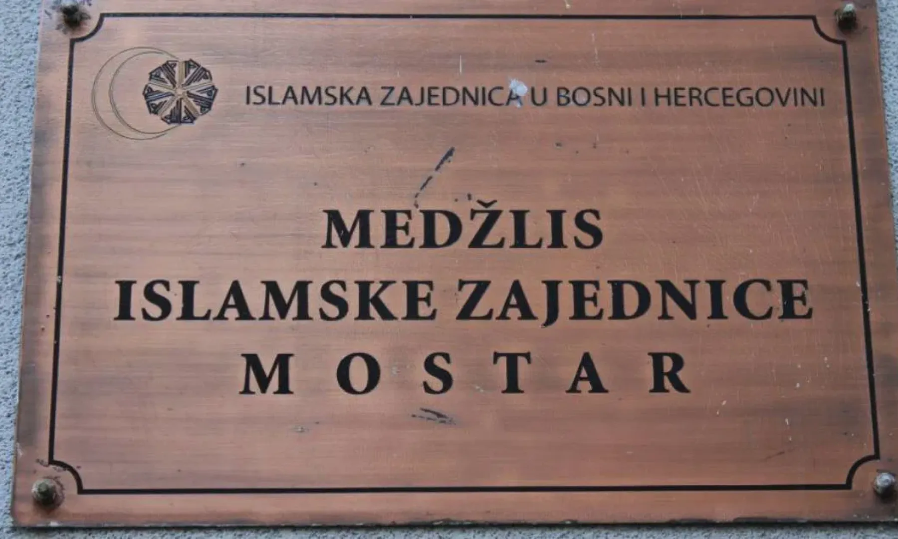 Medžlis Islamske zajednice Mostar traži hitnu istragu napada na maloljetnika
