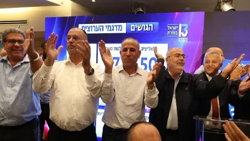 Zajednička lista optužila Netanyahua za neosnovane tvrdnje o prevari i pozvala opoziciju na rušenje vlade