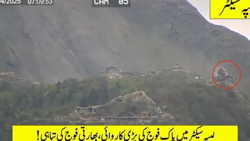 Burno na indijsko-pakistanskoj granici: Pakistanska vojska raketama uništila nekoliko bunkera i položaja Burno na indijsko-pakistanskoj granici: Pakistanska vojska raketama uništila nekoliko bunkera i položaja