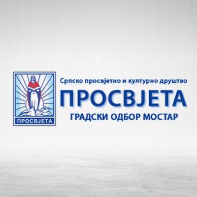 SPKD “Prosvjeta” Mostar: Poznati dobitnici stipendije “Vladimir Ćorović” za akademsku 2024/25. godinu