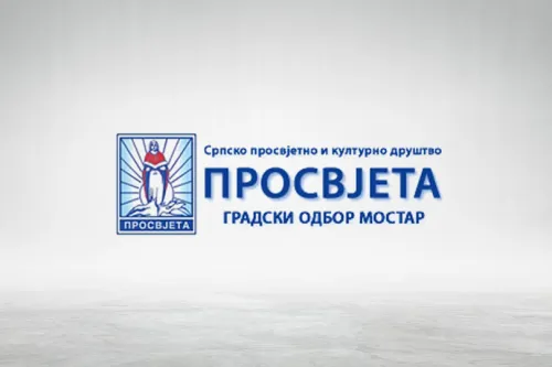 SPKD &ldquo;Prosvjeta&rdquo; Mostar: Poznati dobitnici stipendije &ldquo;Vladimir Ćorović&rdquo; za akademsku 2024/25. godinu